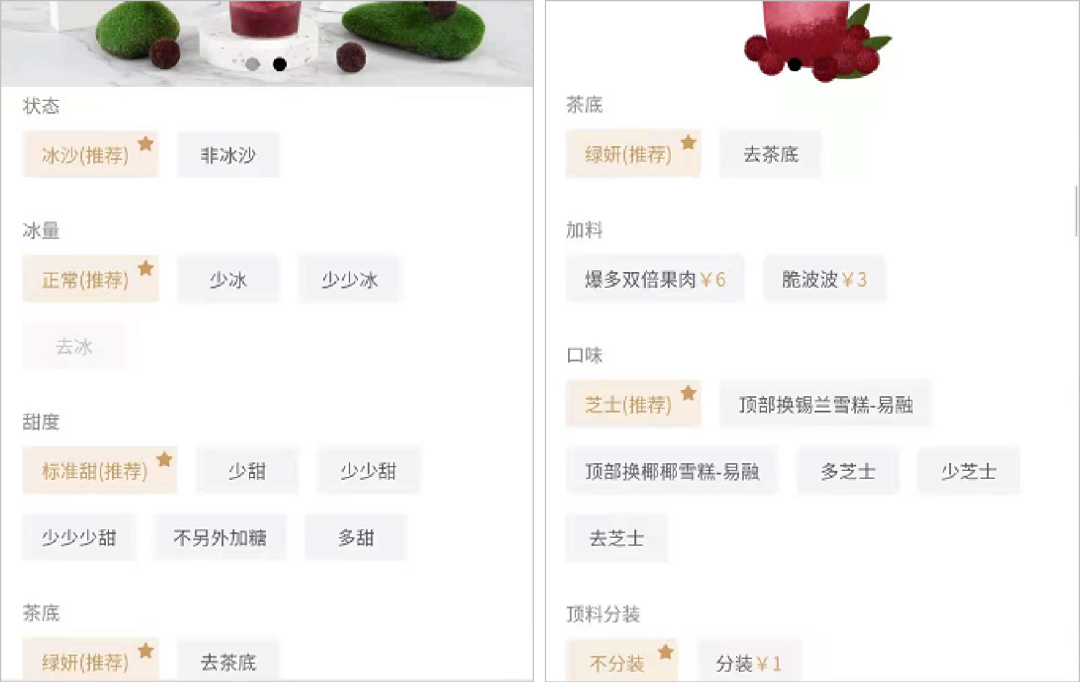 5000字详解喜茶的私域运营方法